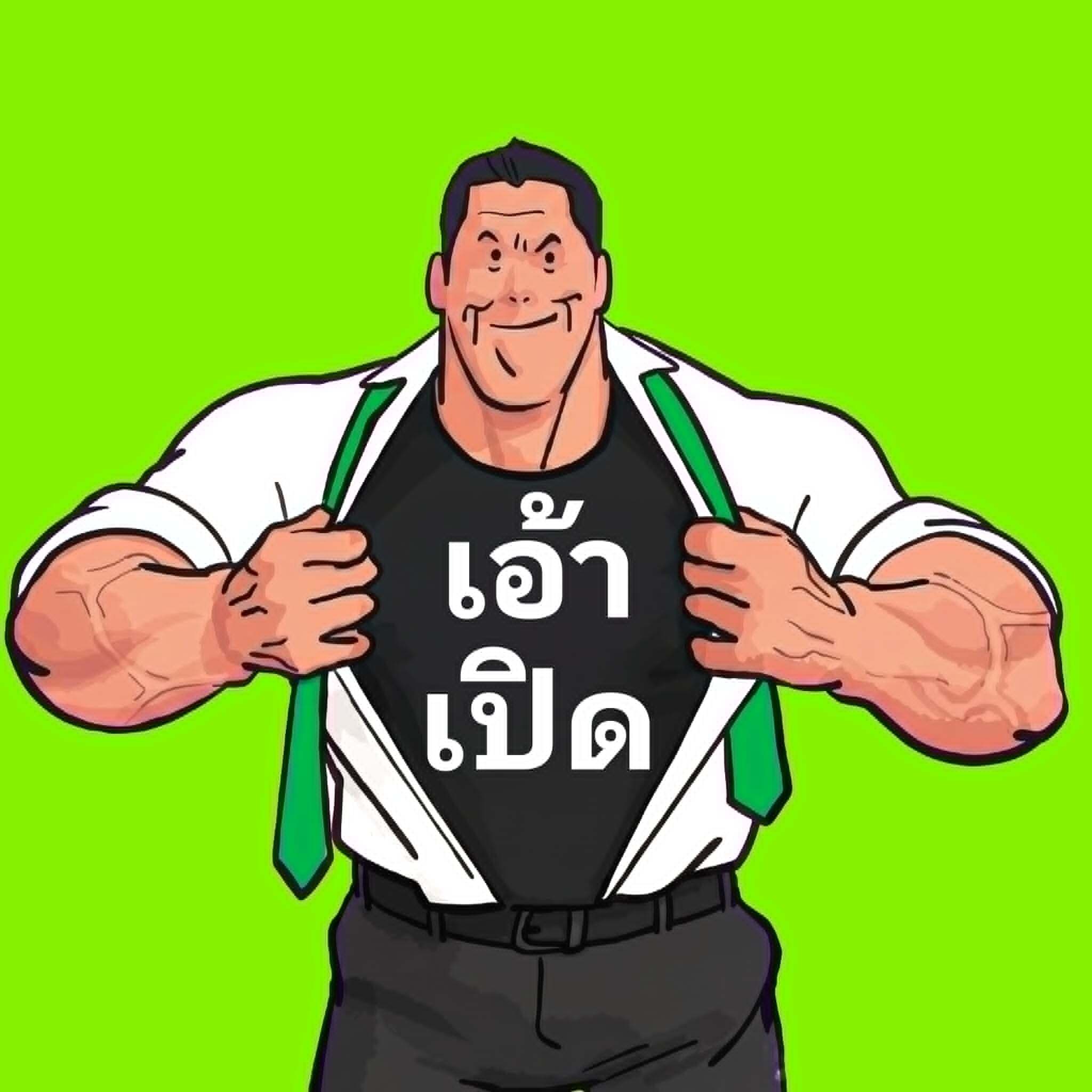 ChadGPT